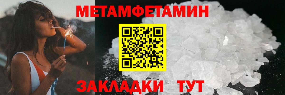 Amphetamine VHQ  Амфетамин  Миллерово  Amphetamine  Вход с VPN 