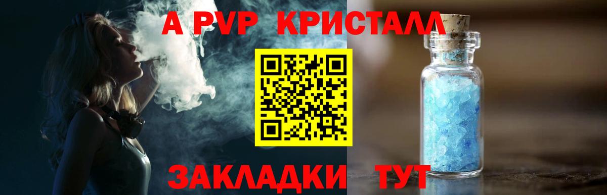 Alpha-PVP СК Миллерово