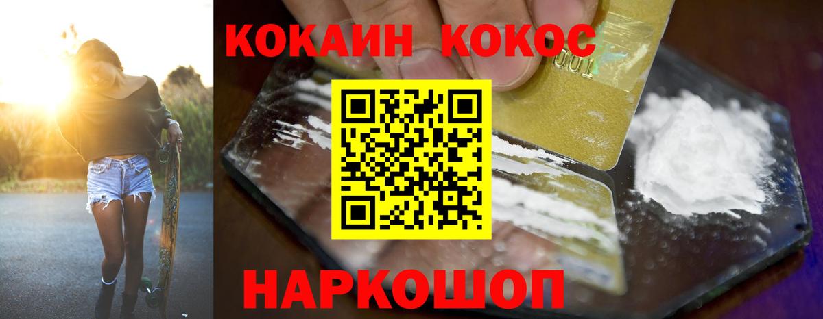 Кокаин 98%  Вход с VPN  Кокаин 98%  Миллерово 