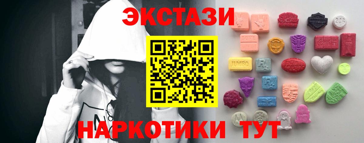 Экстази VHQ Миллерово