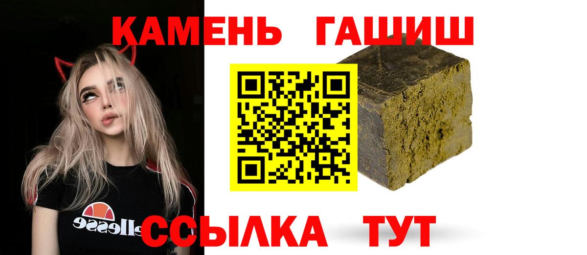 ГАШ гарик Миллерово