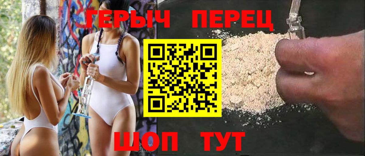 Героин Афган  Вход с VPN  ГЕРОИН  Миллерово 