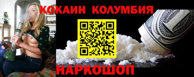 герыч Усть-Джегута