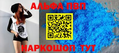 герыч Усть-Джегута