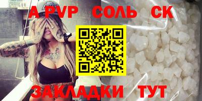 дурь Уссурийск