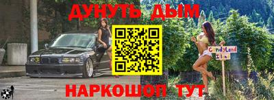 дурь Уссурийск