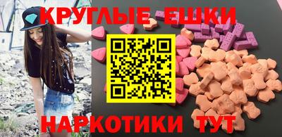 spice Усть-Илимск