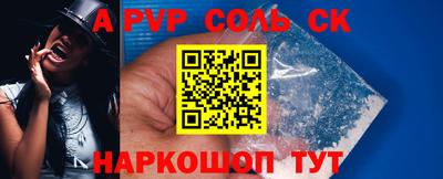 герыч Усть-Джегута