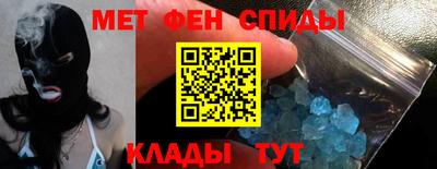 spice Усть-Илимск