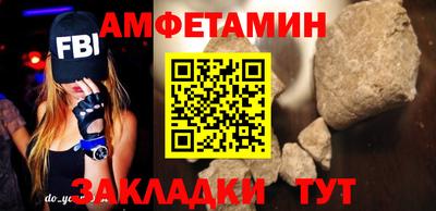 герыч Усть-Джегута