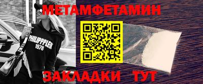 spice Усть-Илимск