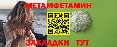 метадон Чебоксары