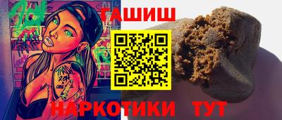 герыч Усть-Джегута