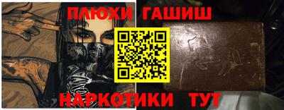 метадон Чебоксары