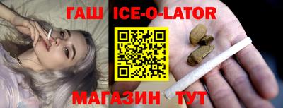 spice Усть-Илимск