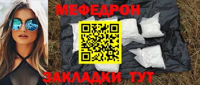 герыч Усть-Джегута