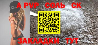 герыч Усть-Джегута