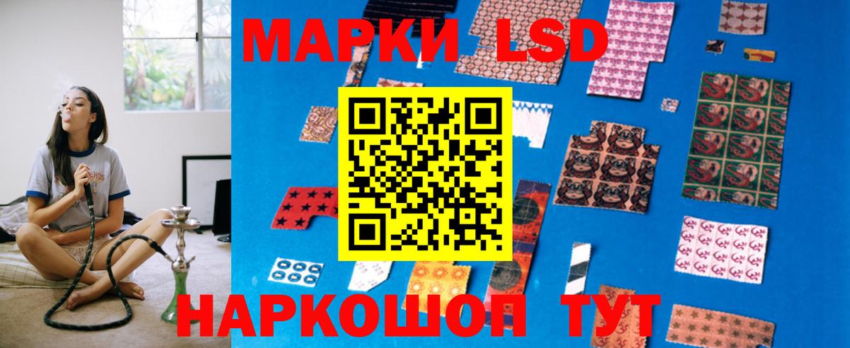 Миллерово  LSD-25 экстази кислота  Вход с VPN 