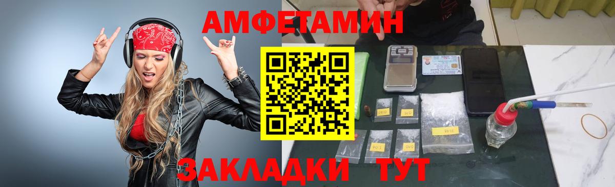 МЕТАМФЕТАМИН мет  Вход с VPN  МЕТАМФЕТАМИН мет  МЕТАМФЕТАМИН  Миллерово 