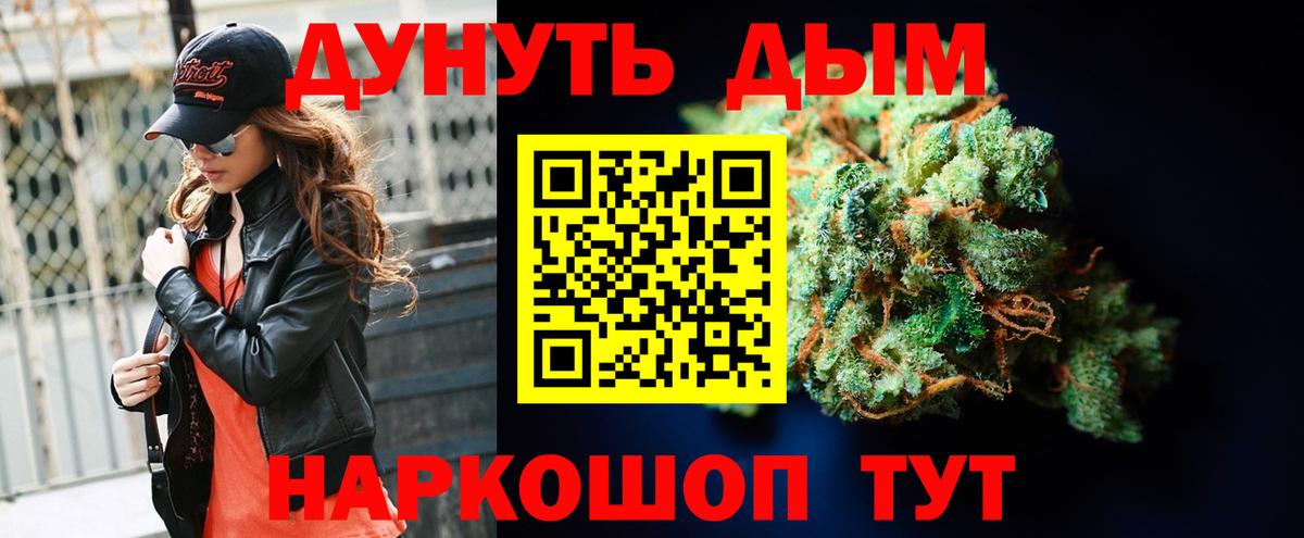 Миллерово  Бошки Шишки OG Kush  Бошки марихуана Ganja  Конопля ГИДРОПОН  Марихуана SATIVA & INDICA  Вход с VPN 